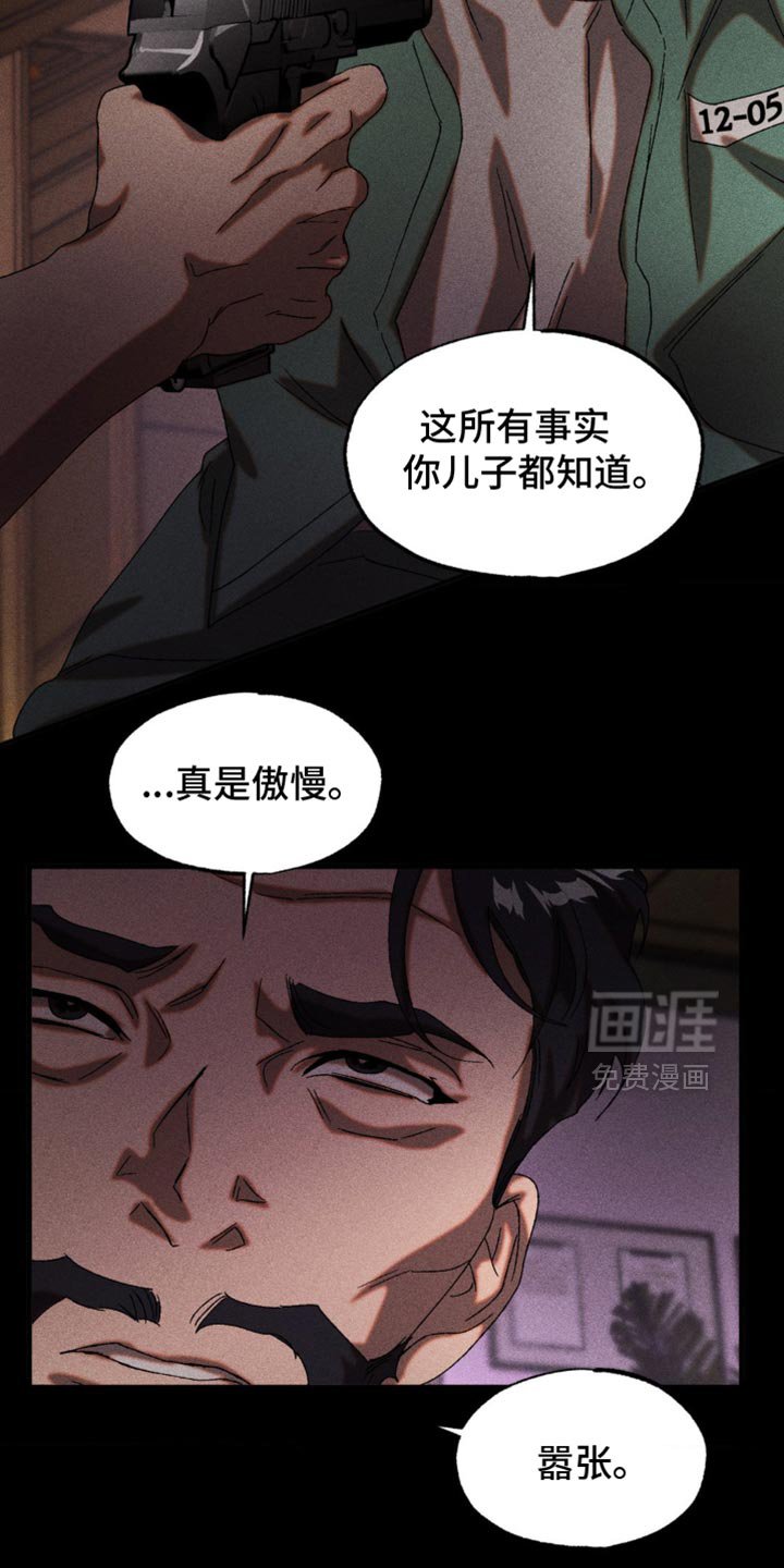 第84章：闹别扭