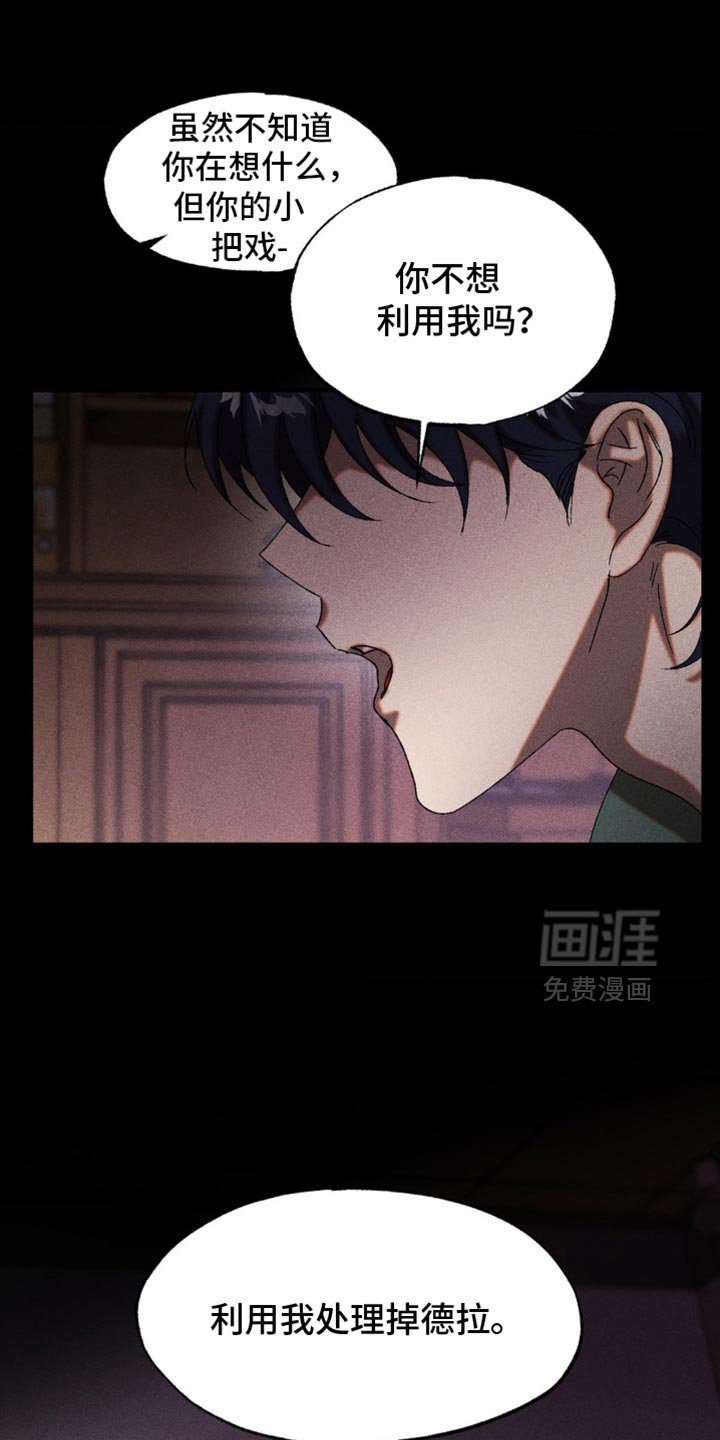 第84章：闹别扭