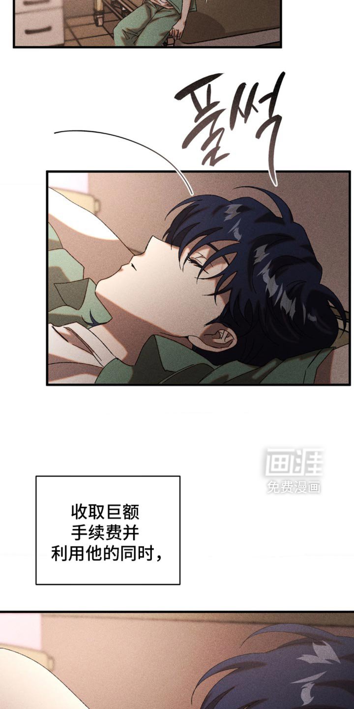 第84章：闹别扭