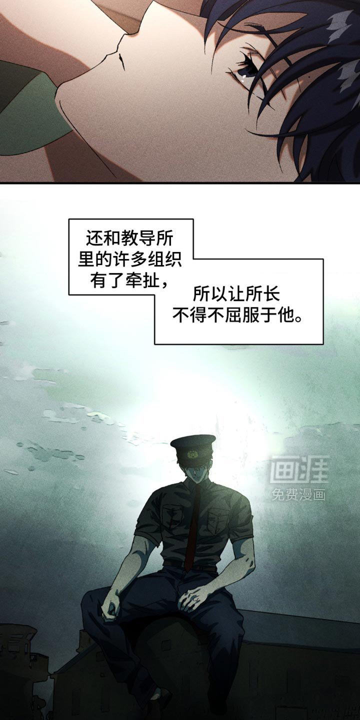 第84章：闹别扭