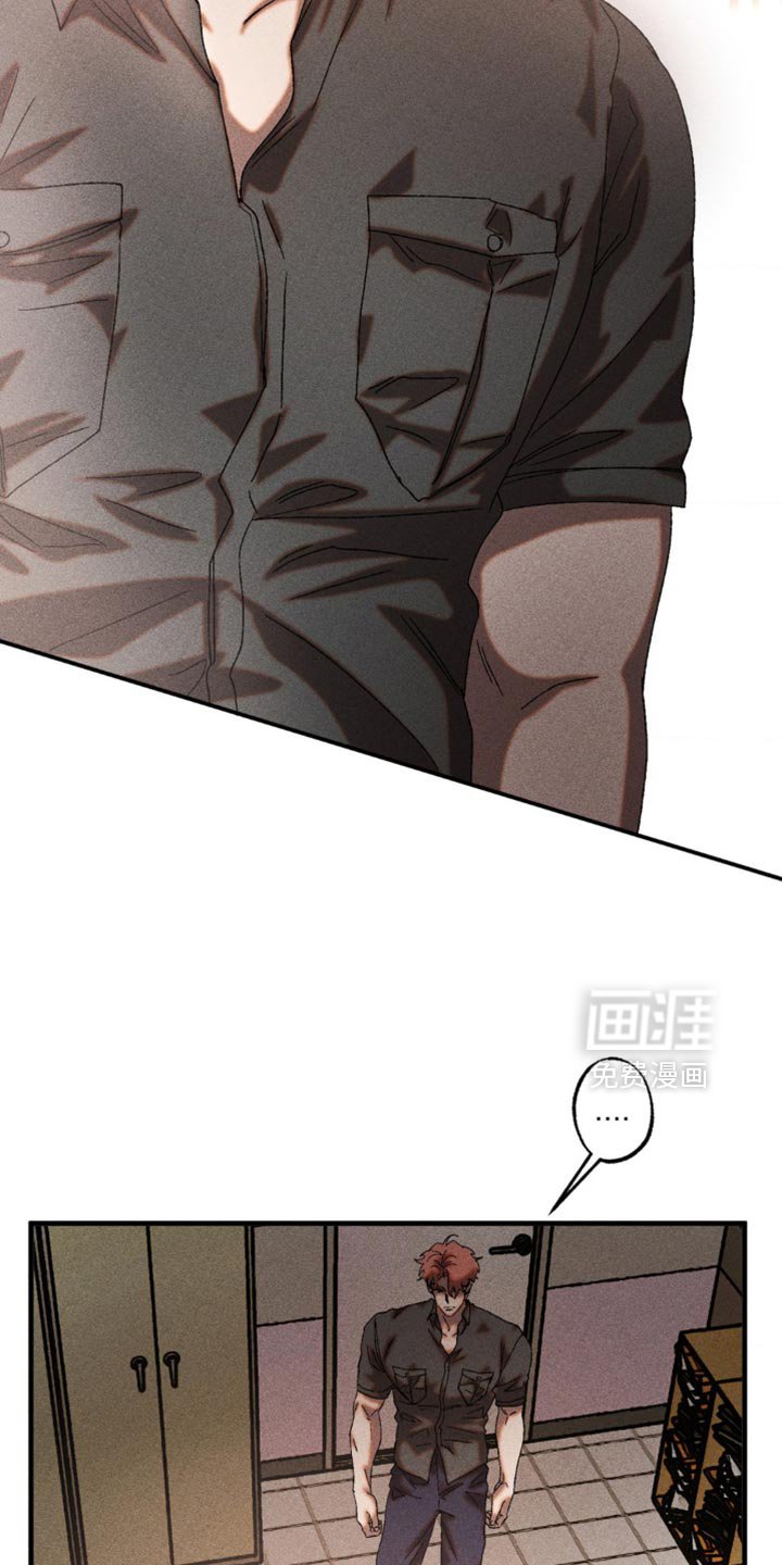 第85章：配合一下