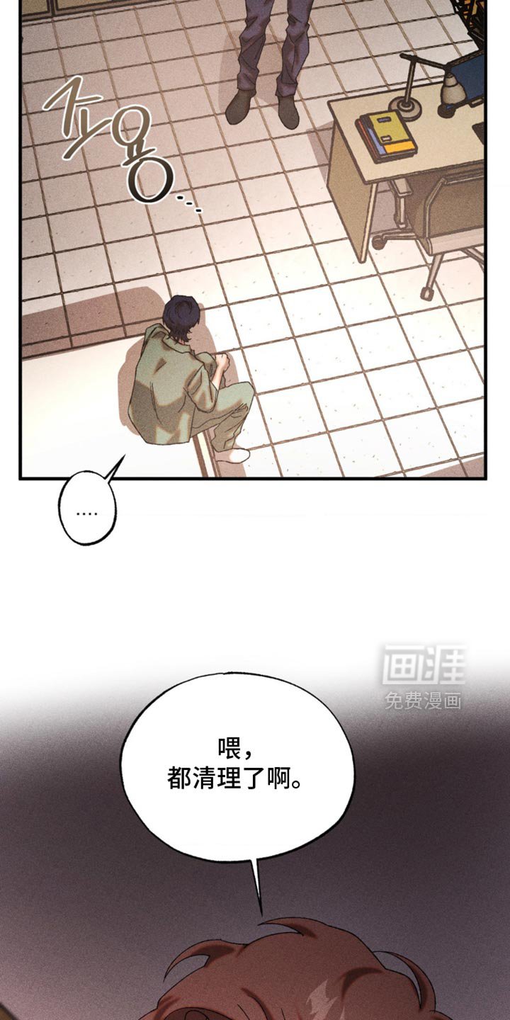 第85章：配合一下