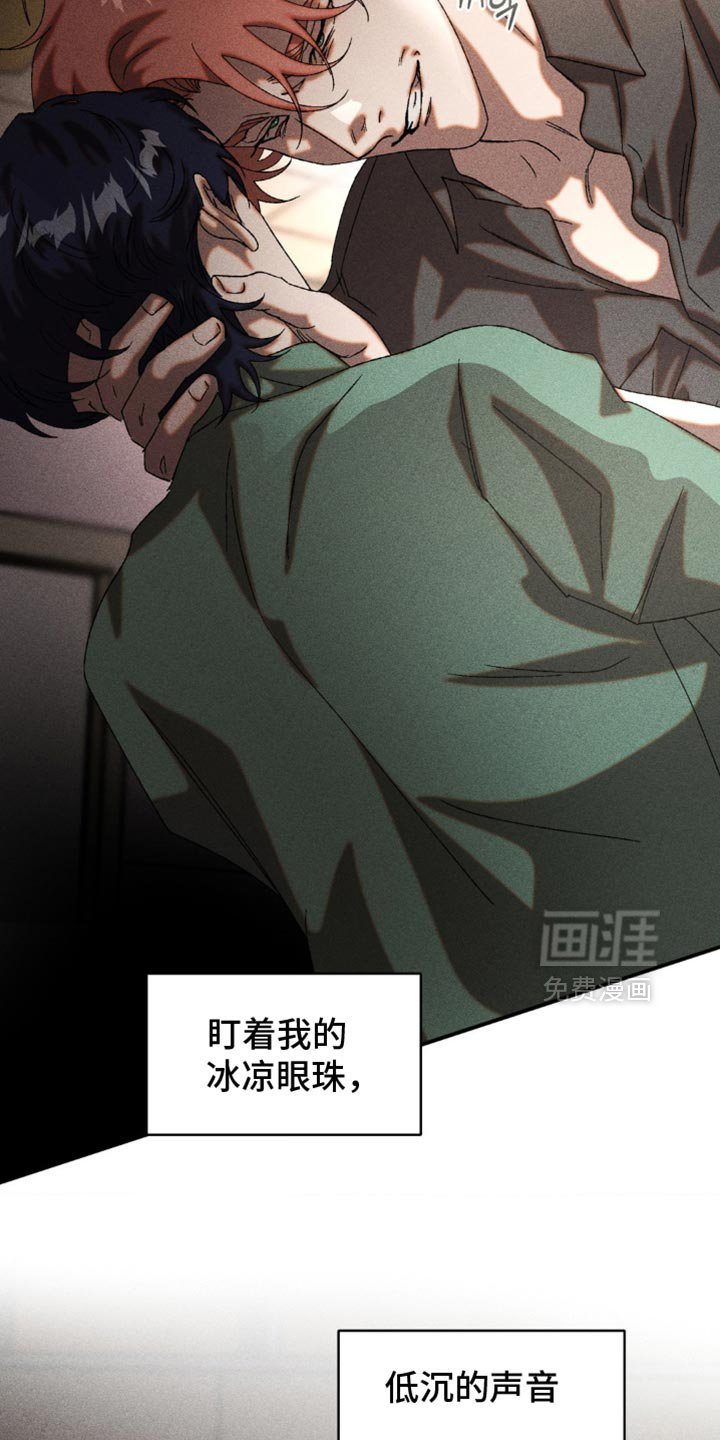 第85章：配合一下