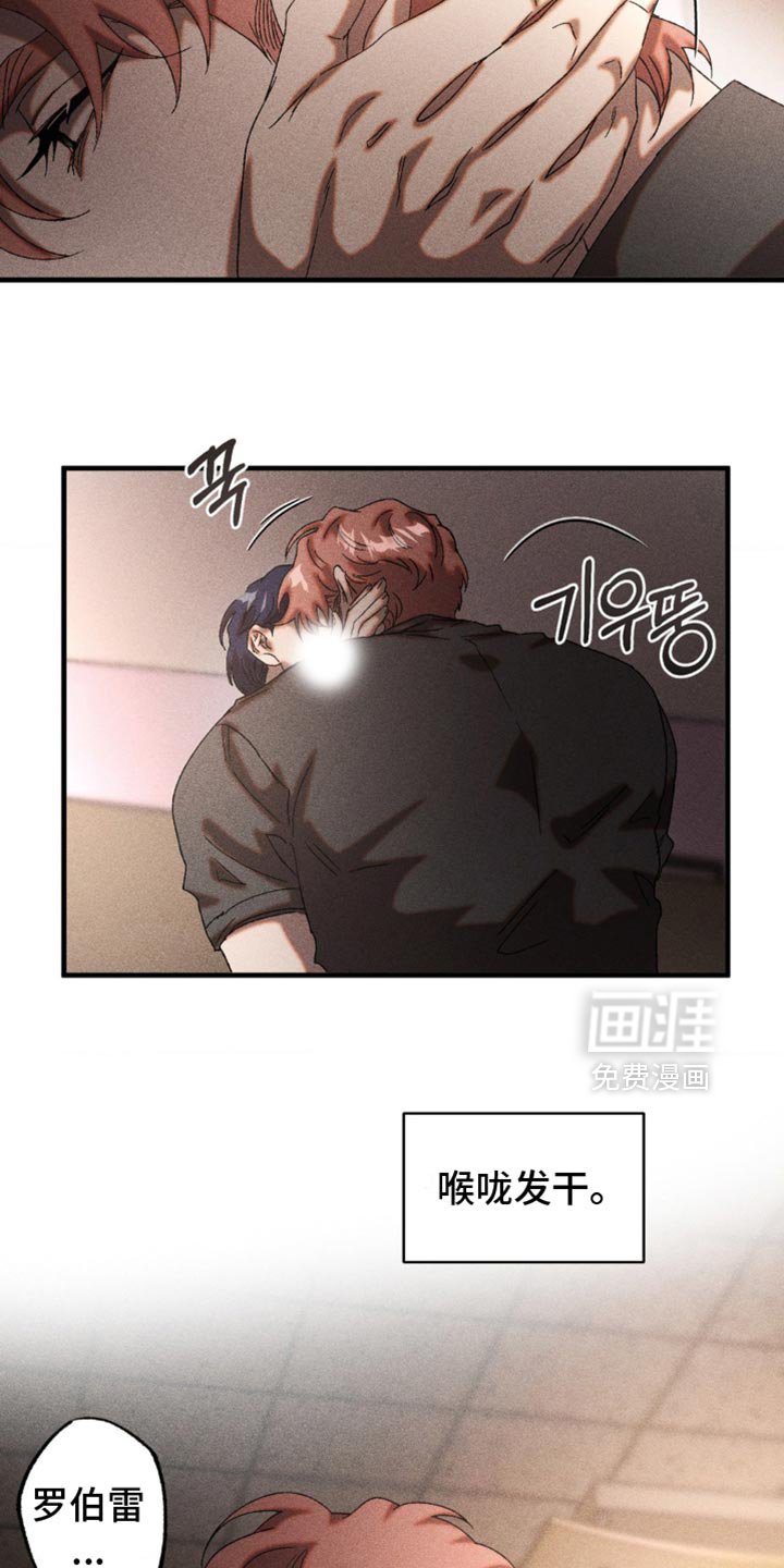第85章：配合一下