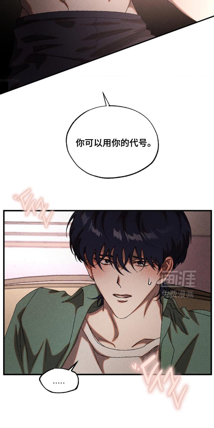 第86章：我也有问题问你
