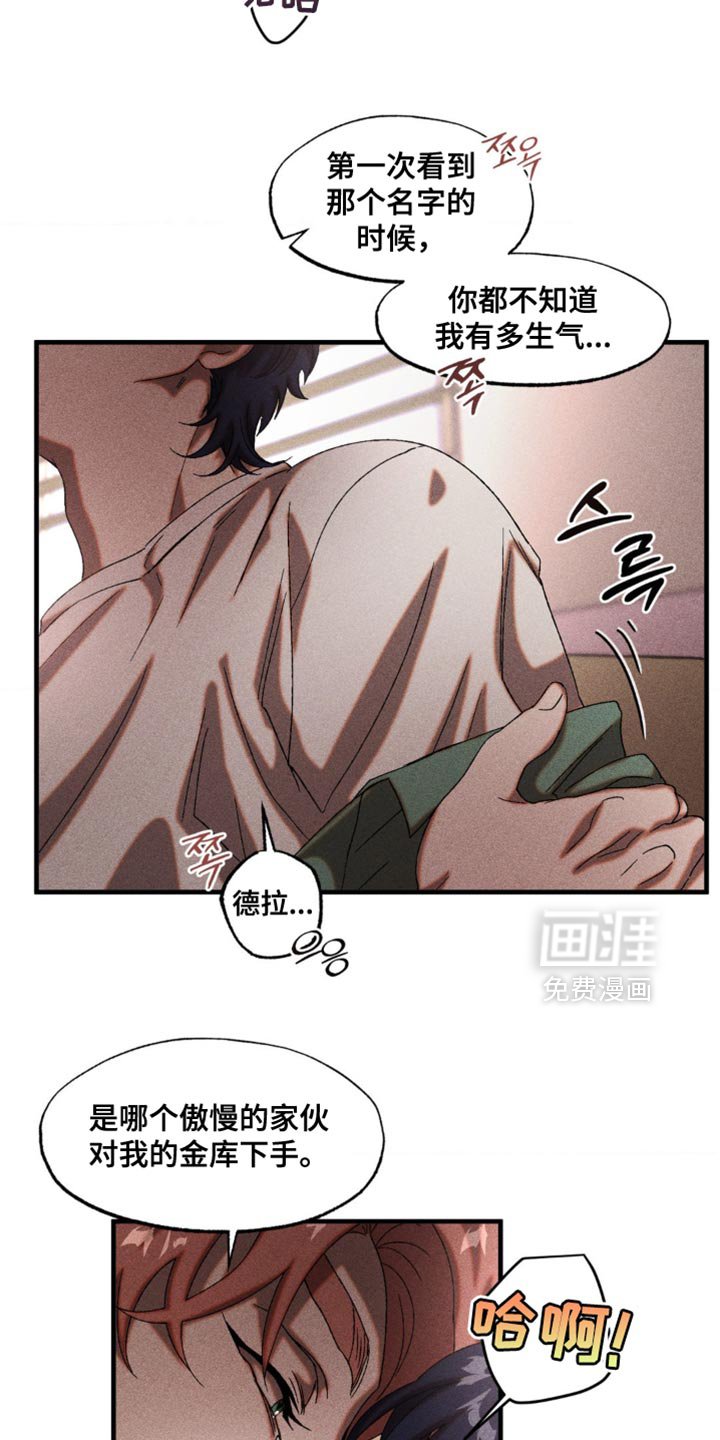 第86章：我也有问题问你