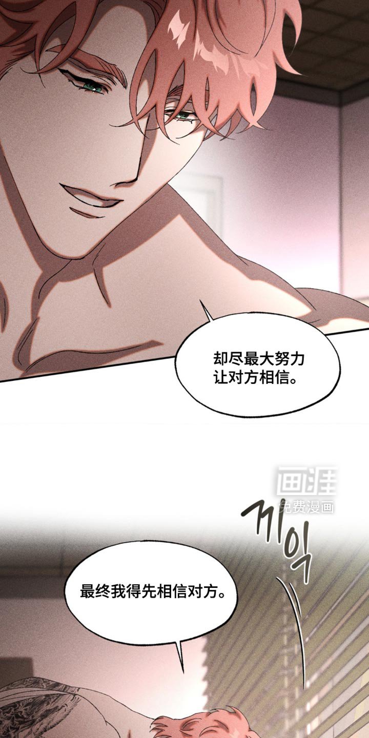 第86章：我也有问题问你