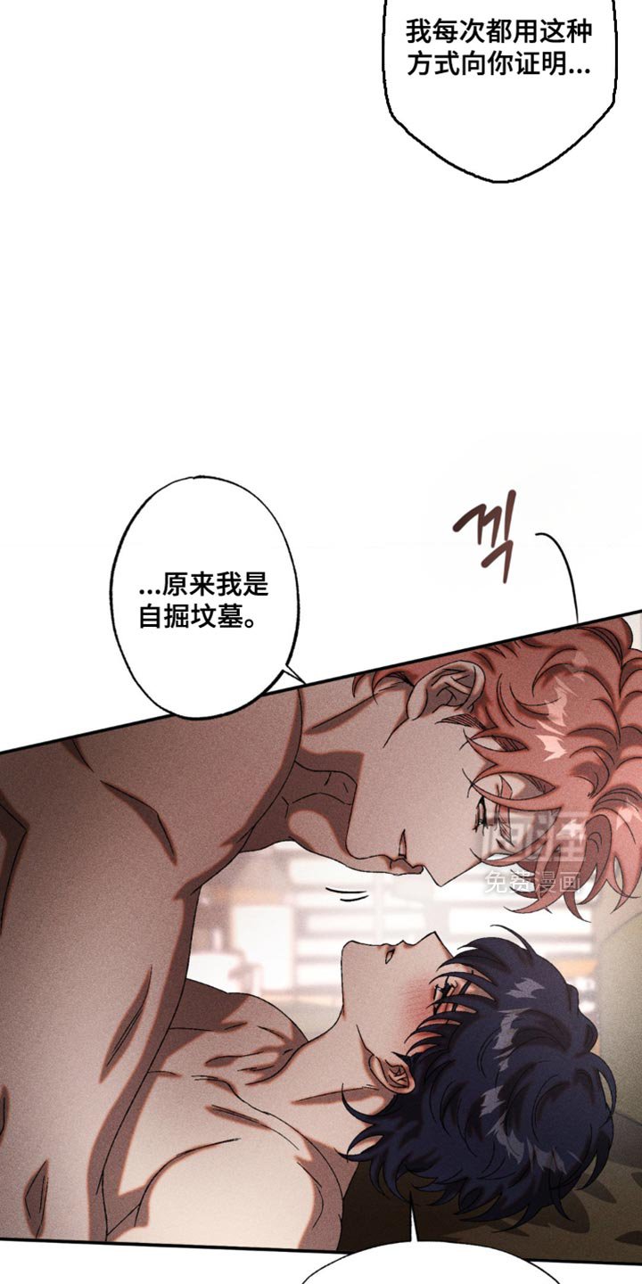 第86章：我也有问题问你