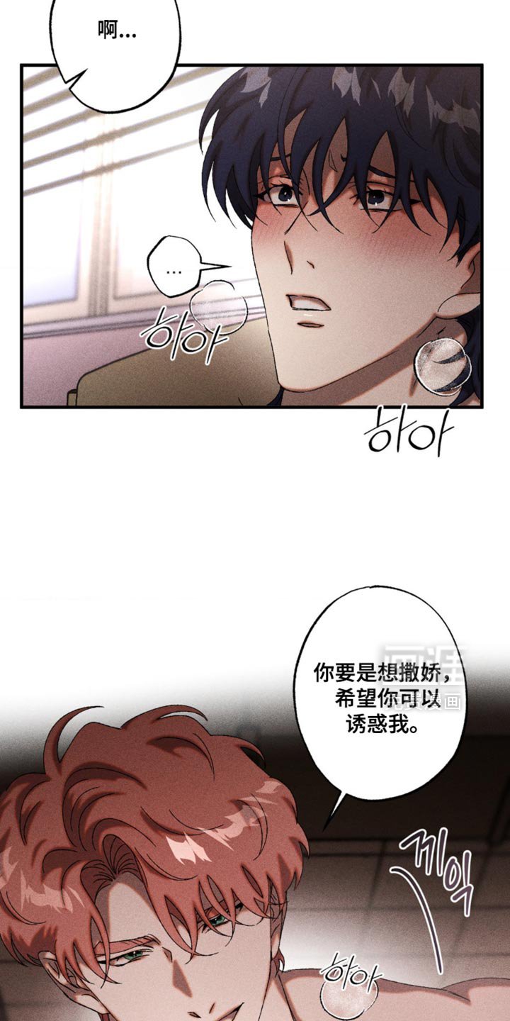第86章：我也有问题问你