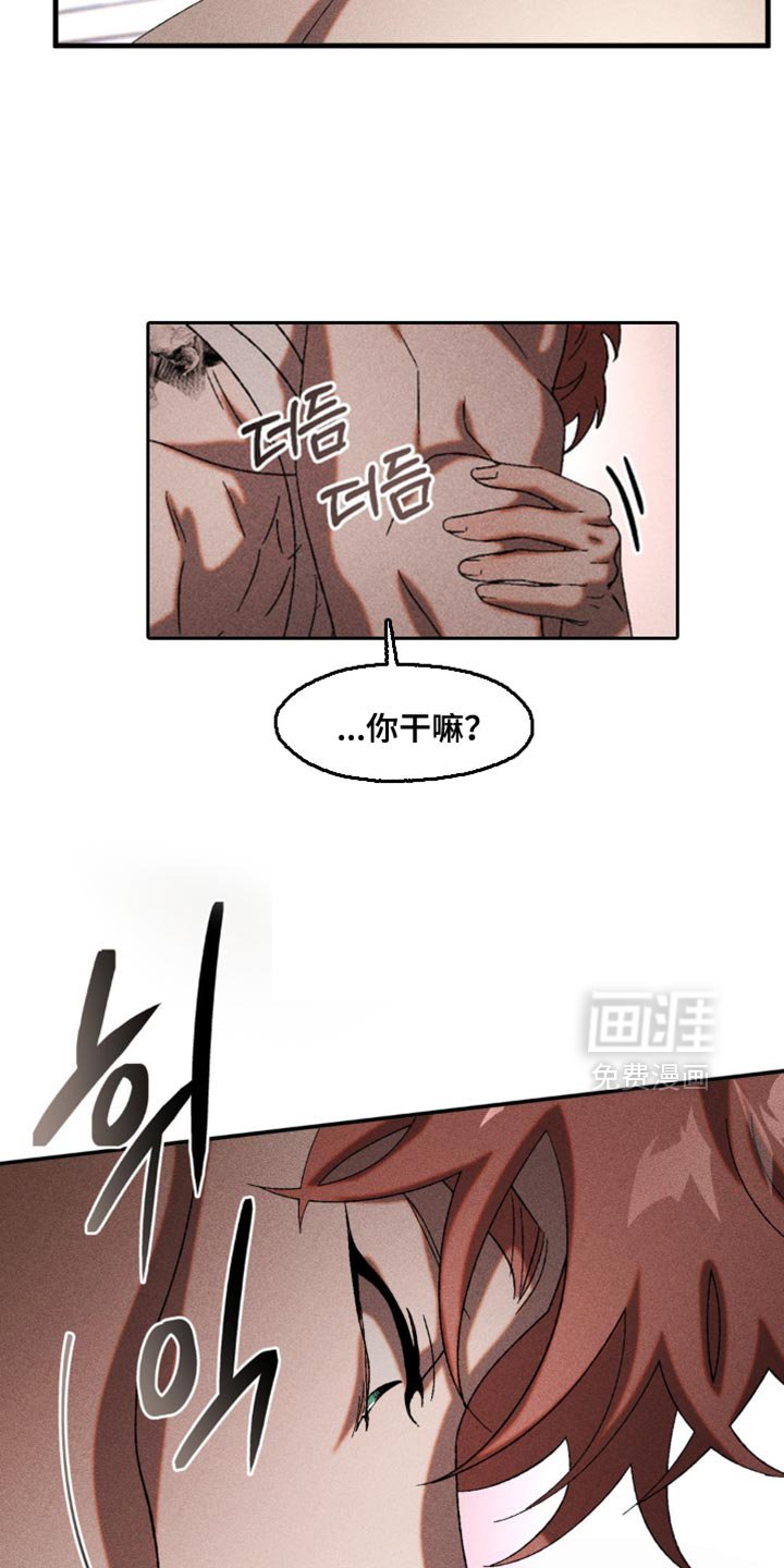 第86章：我也有问题问你