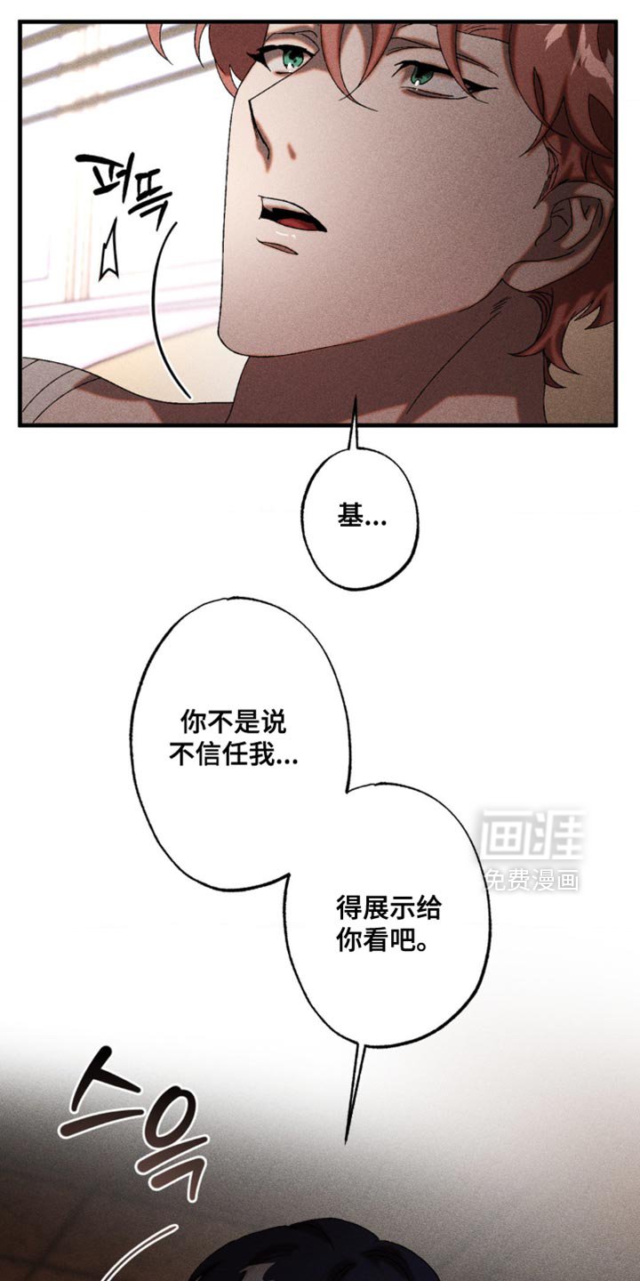 第86章：我也有问题问你