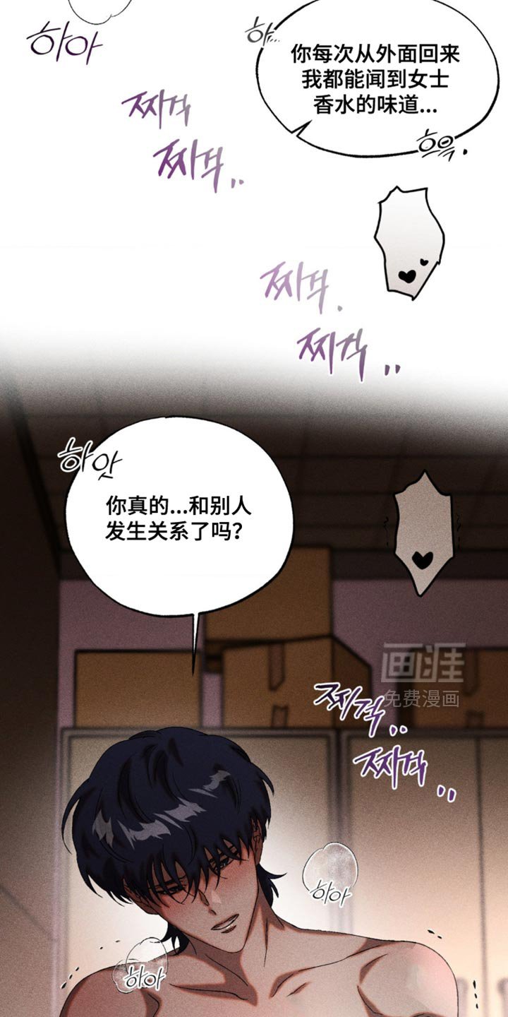 第86章：我也有问题问你