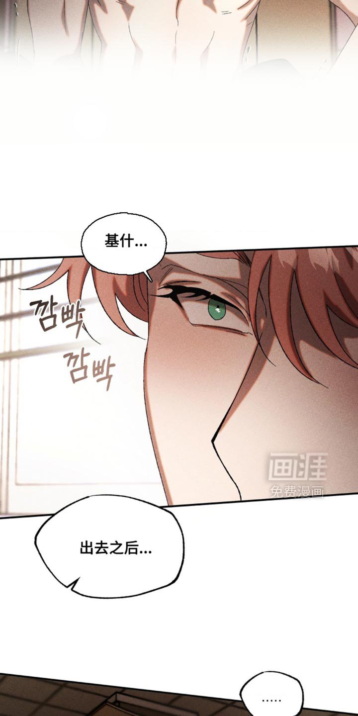 第87章：吃醋