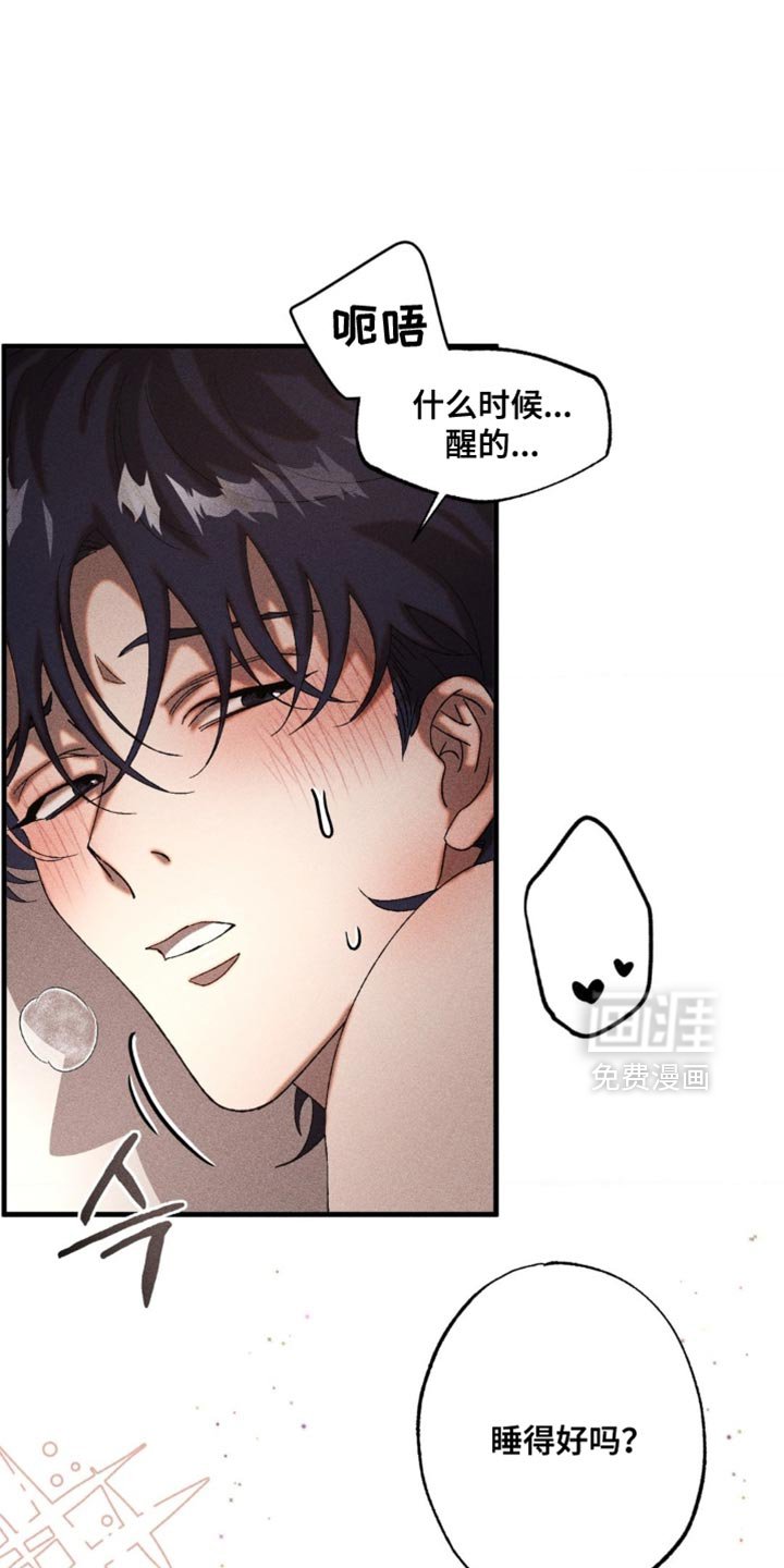 第88章：只能突破