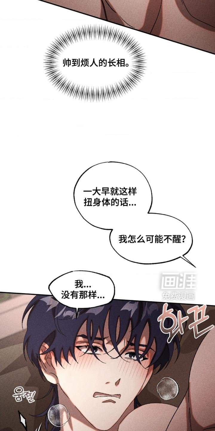 第88章：只能突破