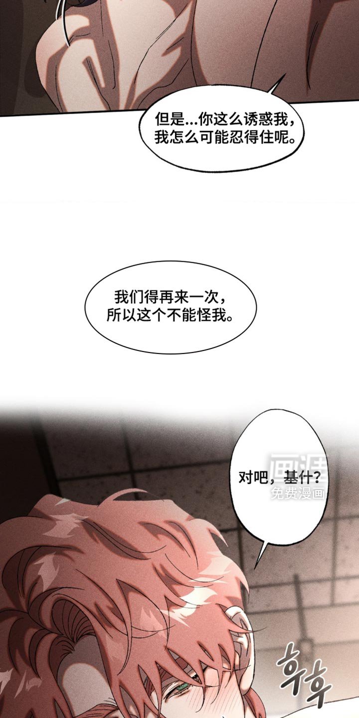 第88章：只能突破