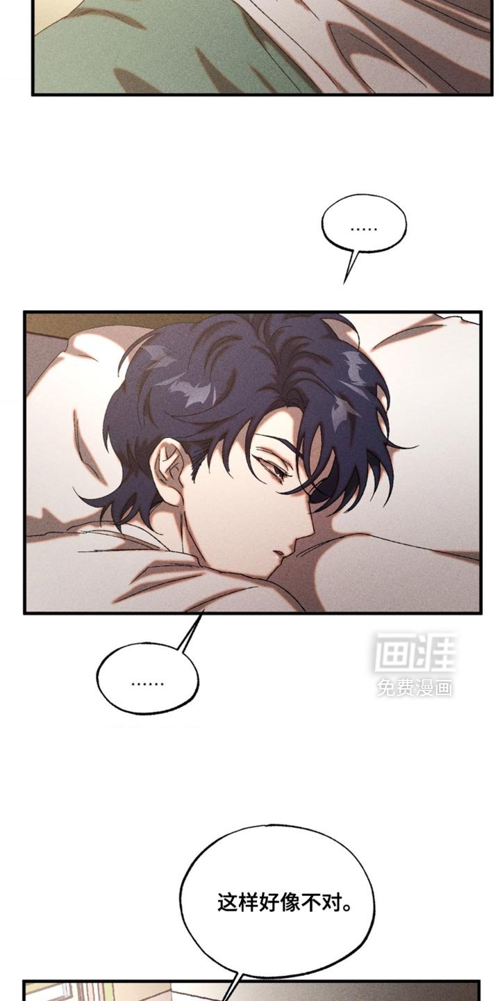 第88章：只能突破