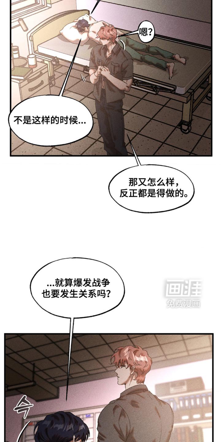 第88章：只能突破