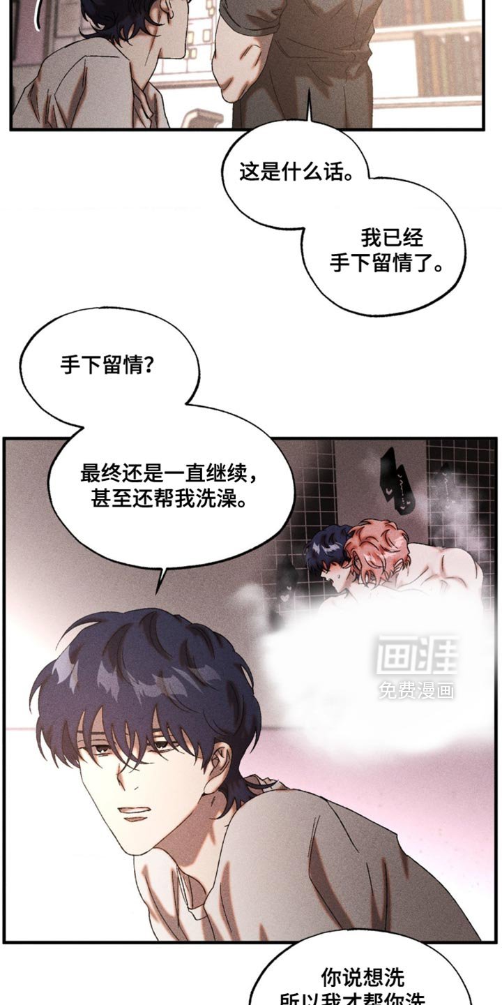 第88章：只能突破