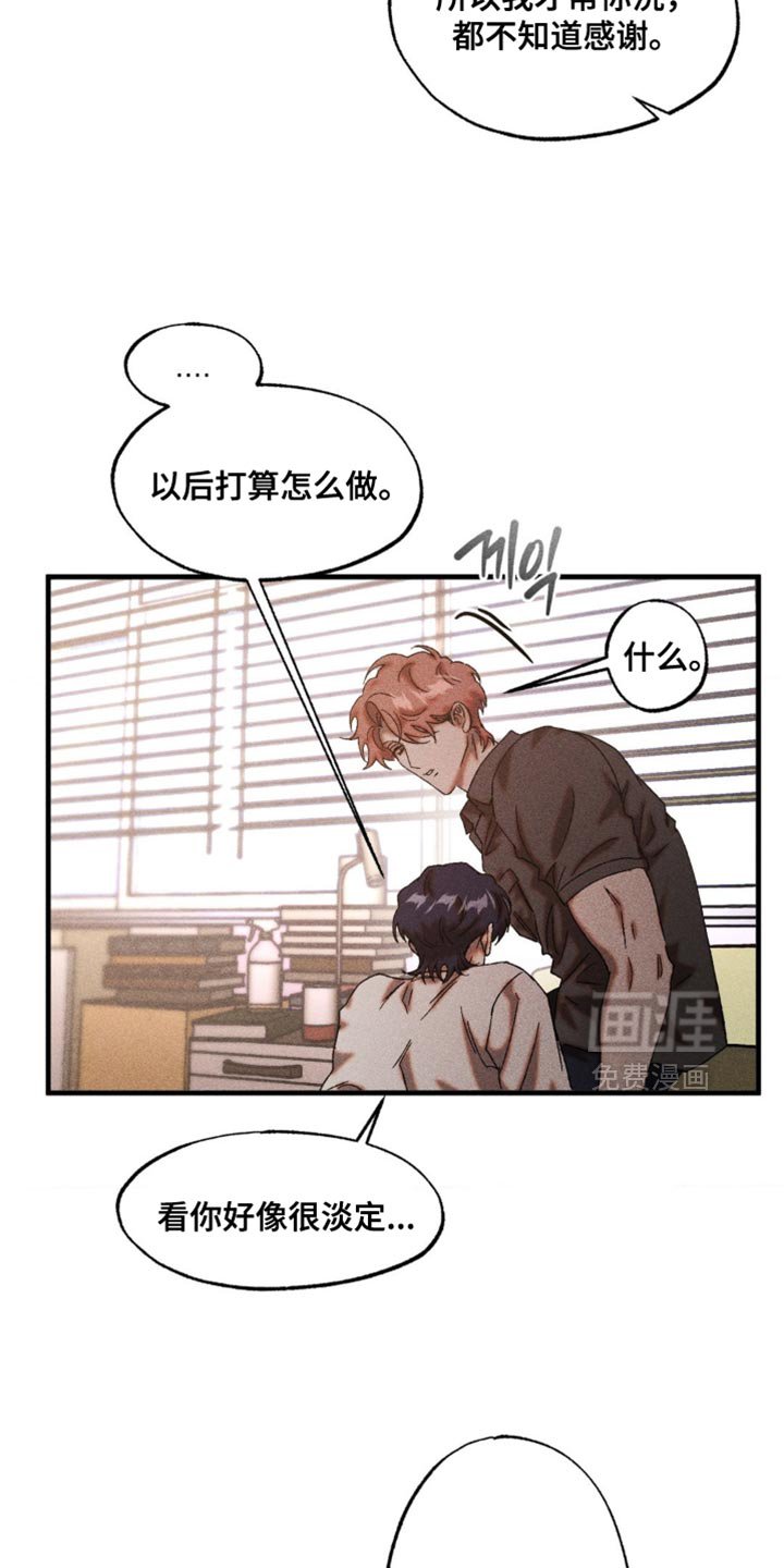第88章：只能突破