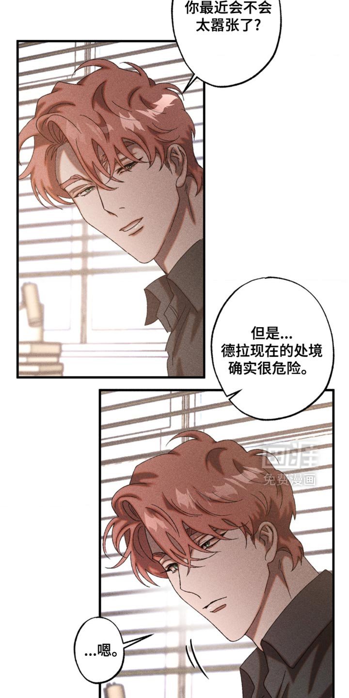 第88章：只能突破