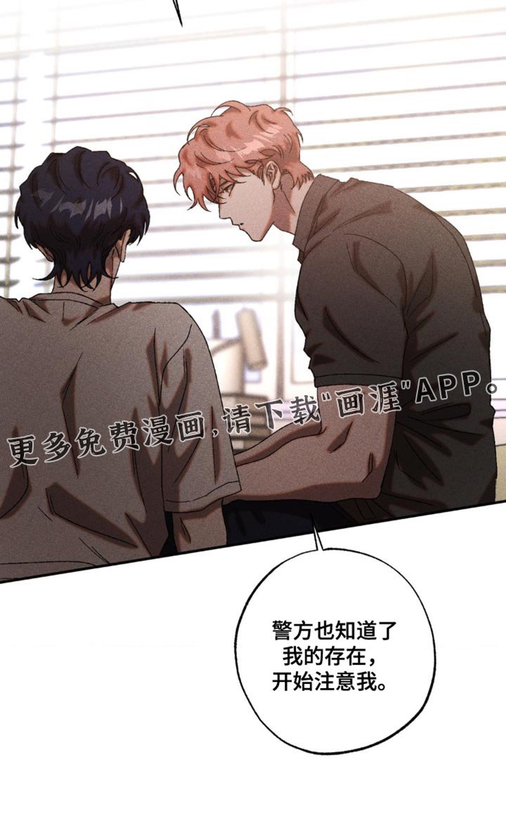 第88章：只能突破