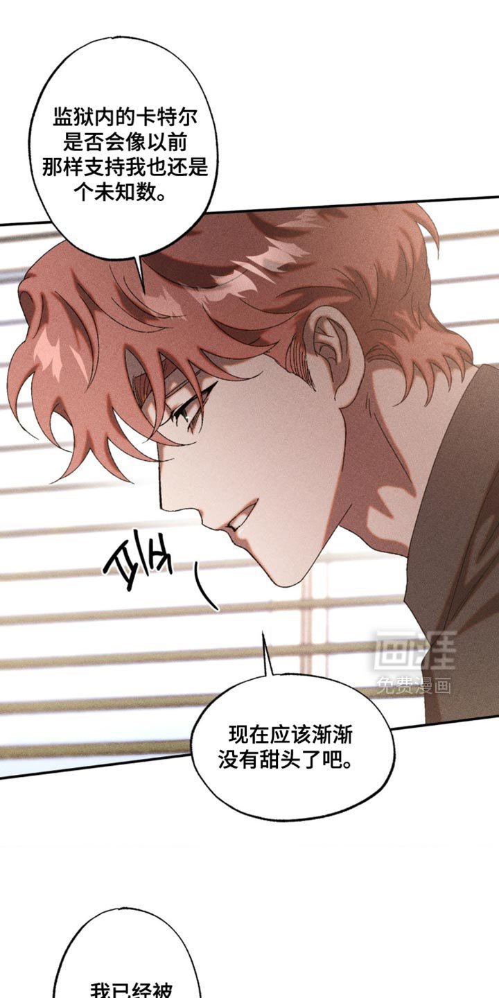 第89章：不会腻的