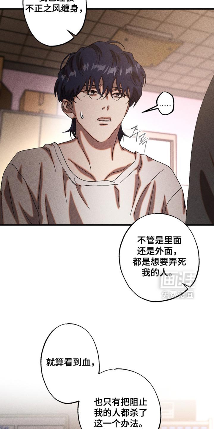 第89章：不会腻的