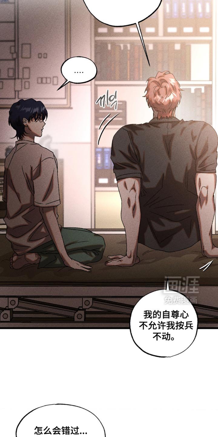 第89章：不会腻的