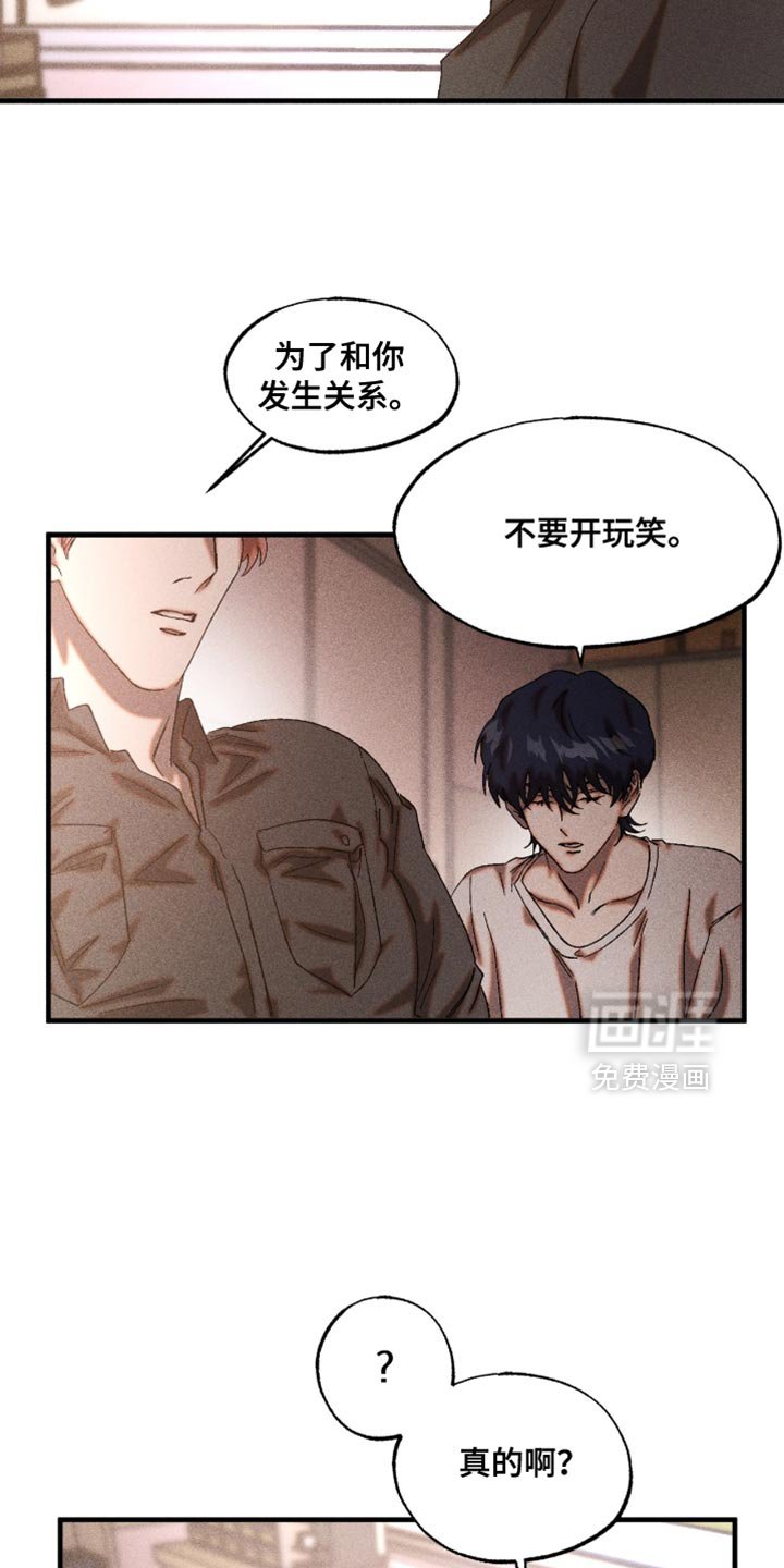 第89章：不会腻的