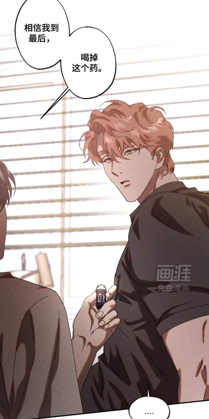 第89章：不会腻的