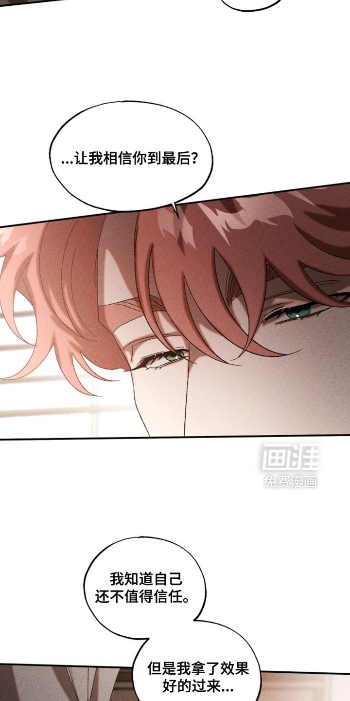 第89章：不会腻的