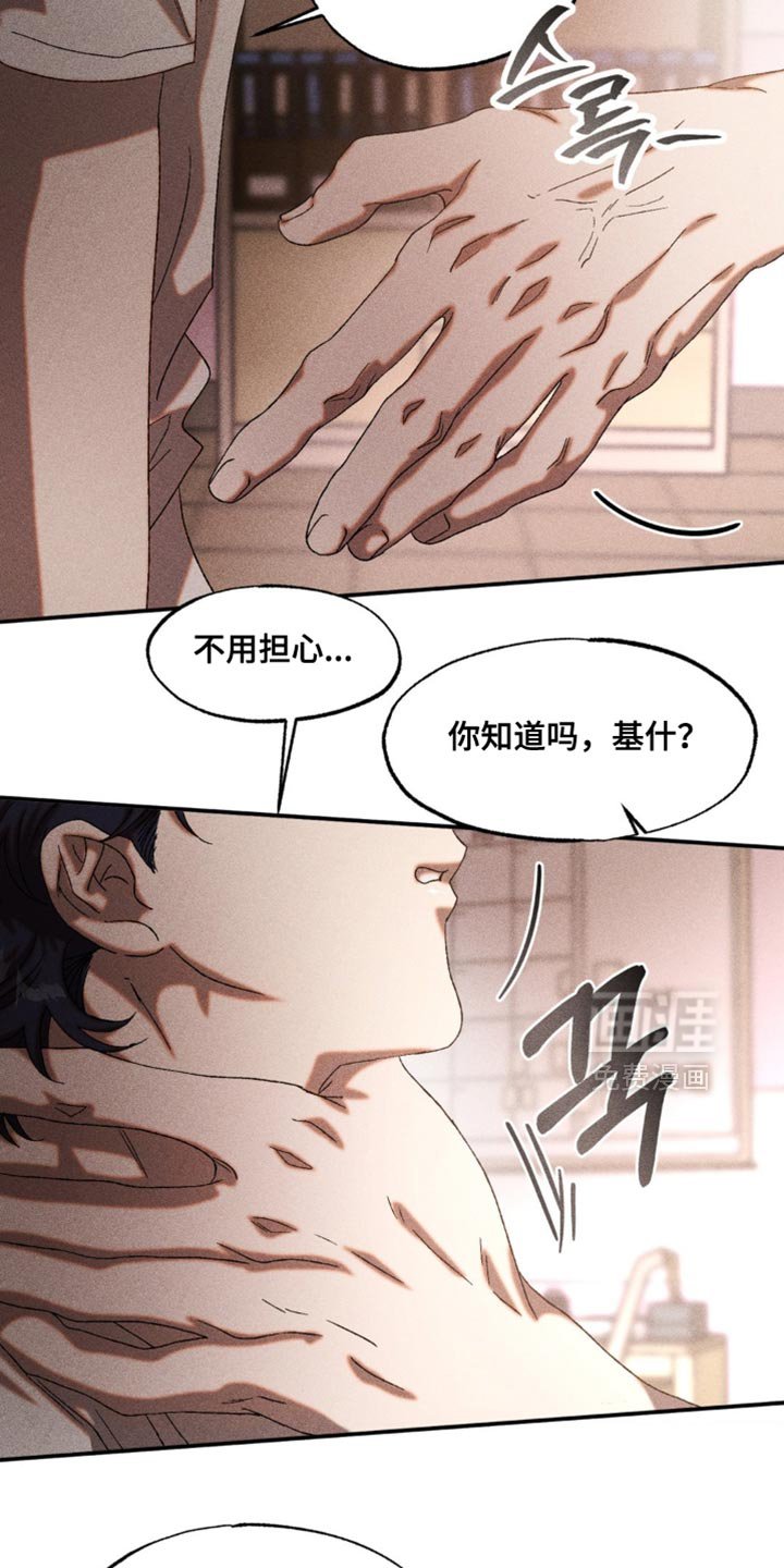 第89章：不会腻的