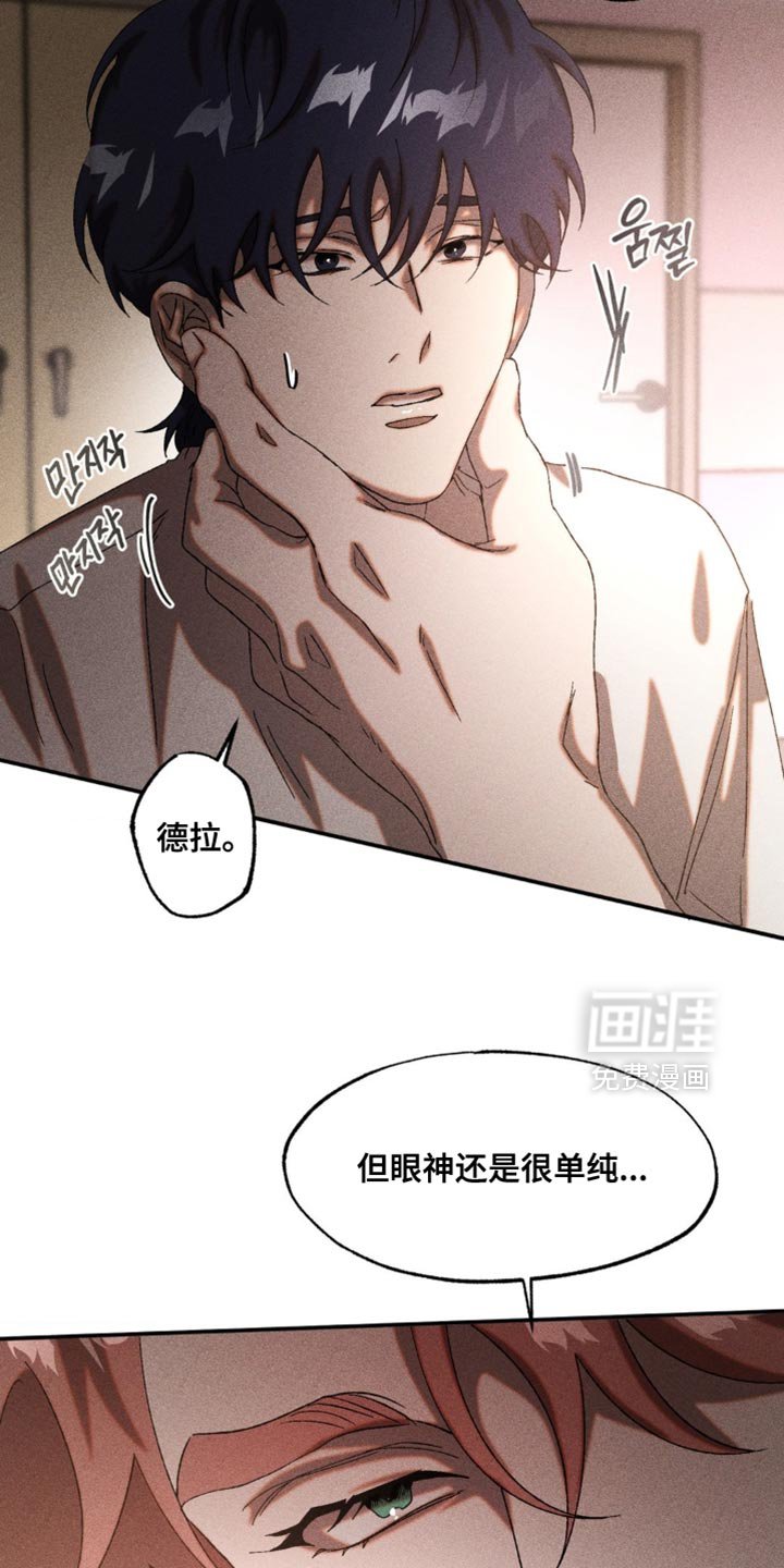 第89章：不会腻的