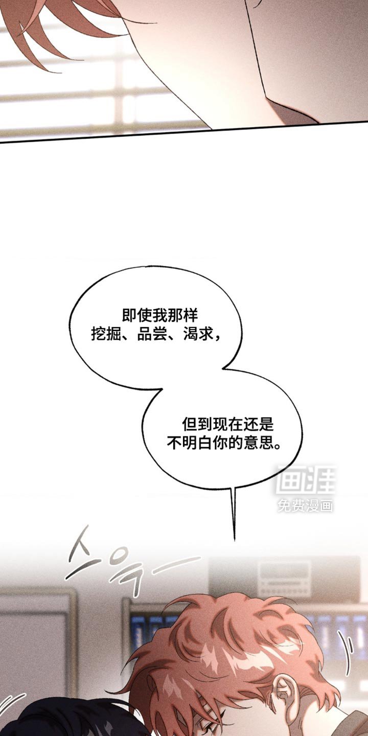 第89章：不会腻的