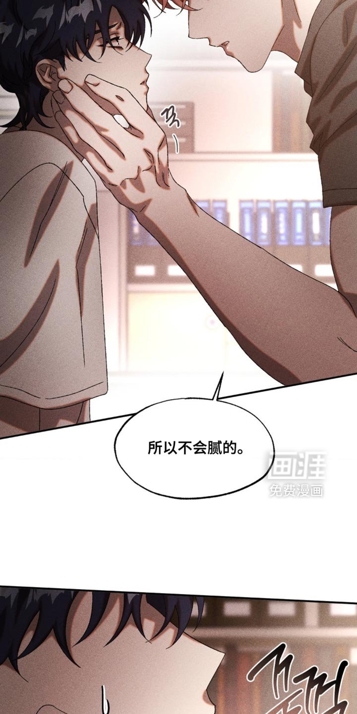 第89章：不会腻的