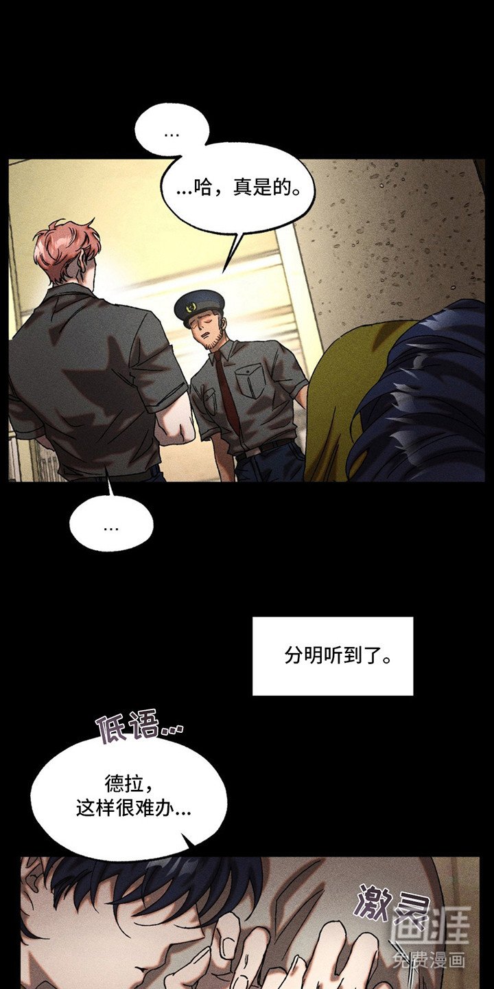 第9章：魔鬼