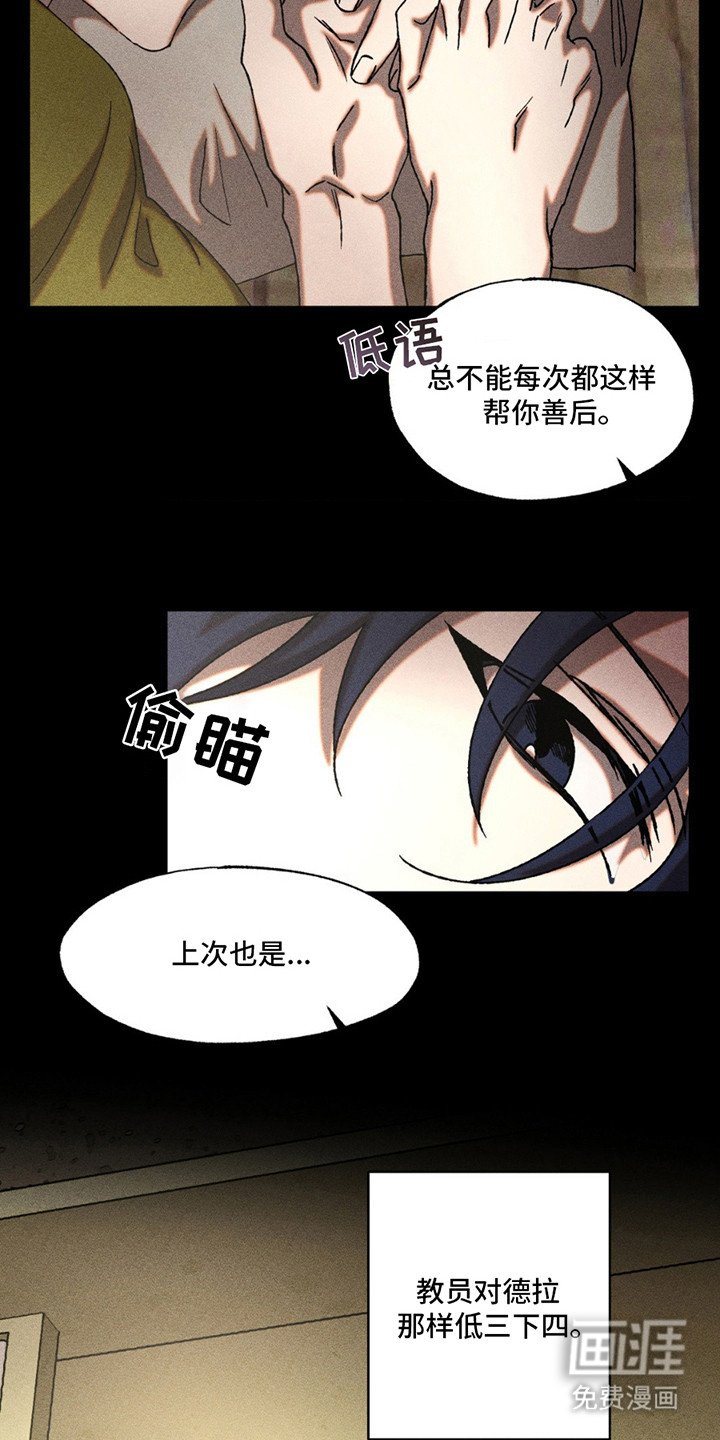第9章：魔鬼