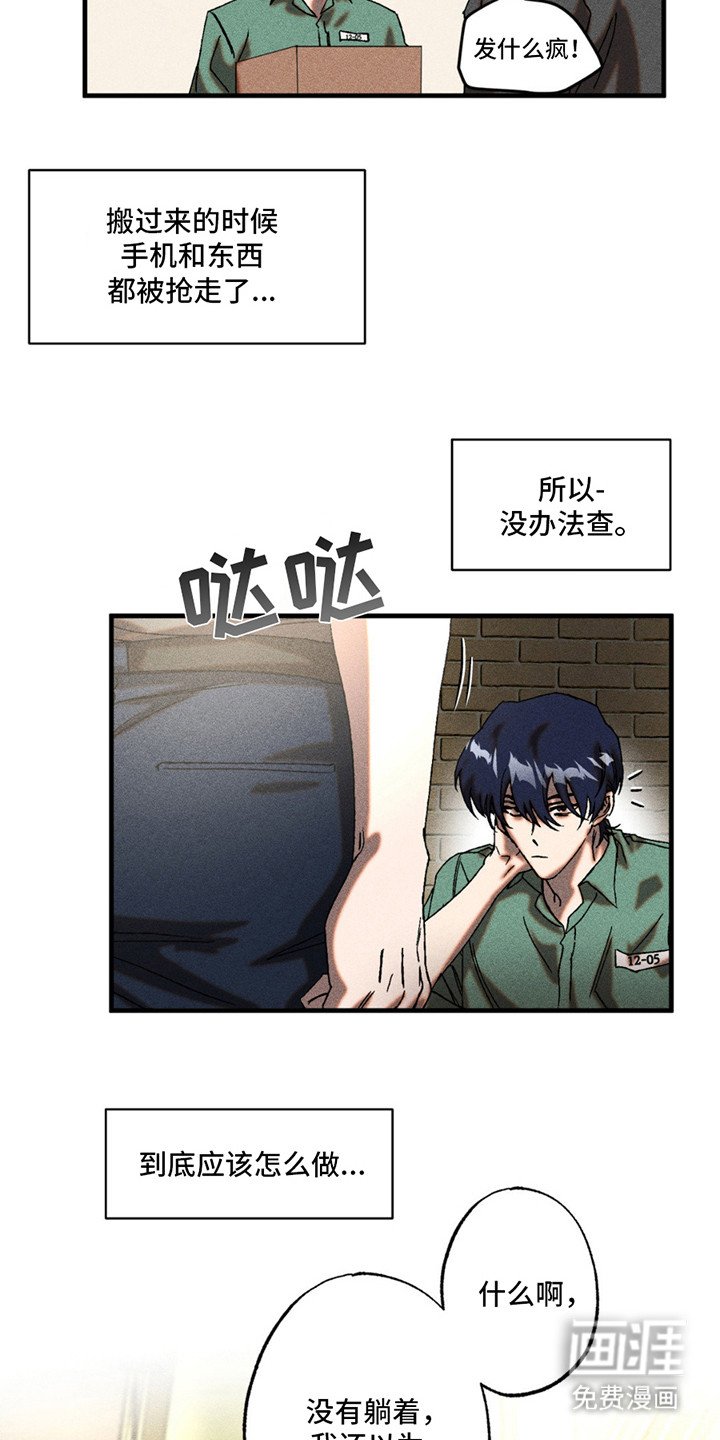 第9章：魔鬼