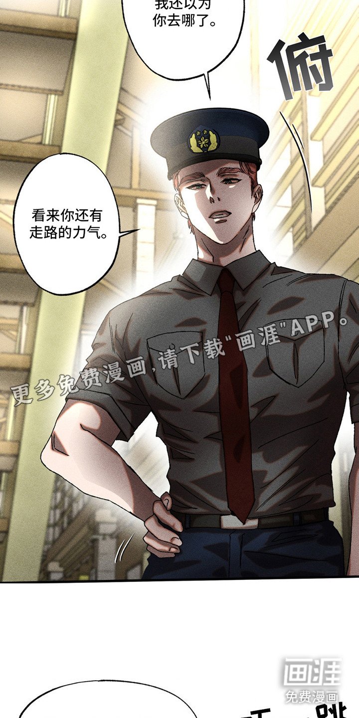 第9章：魔鬼