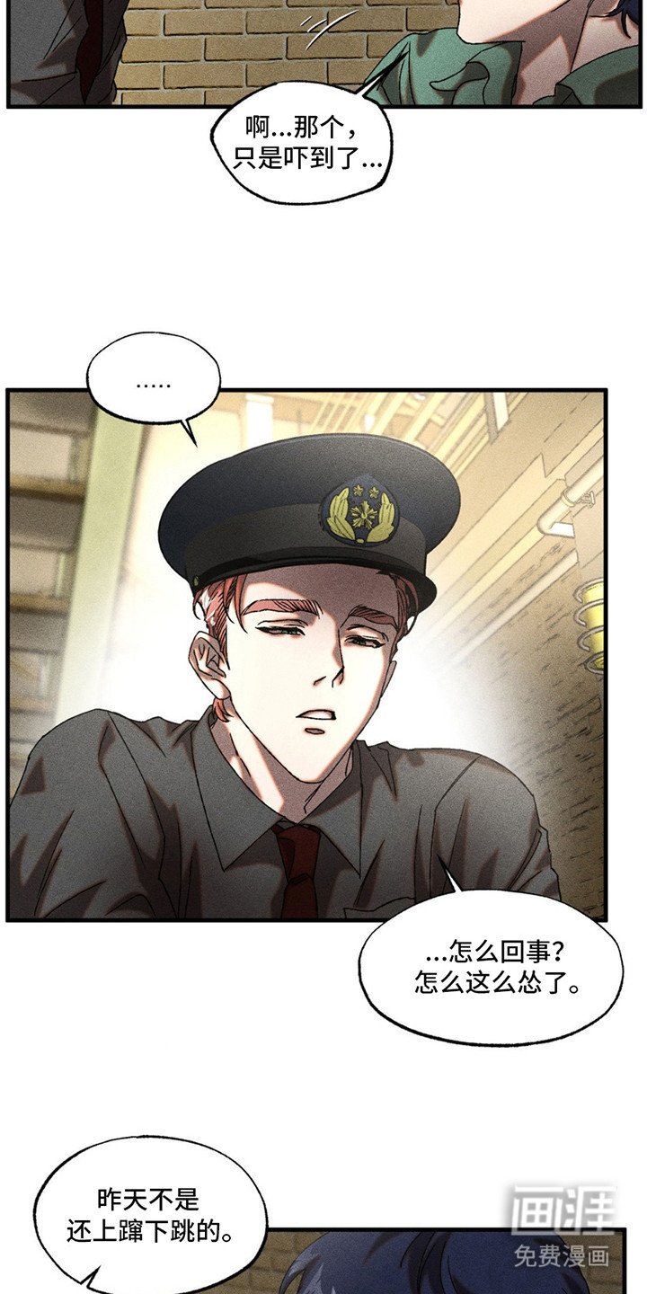 第9章：魔鬼