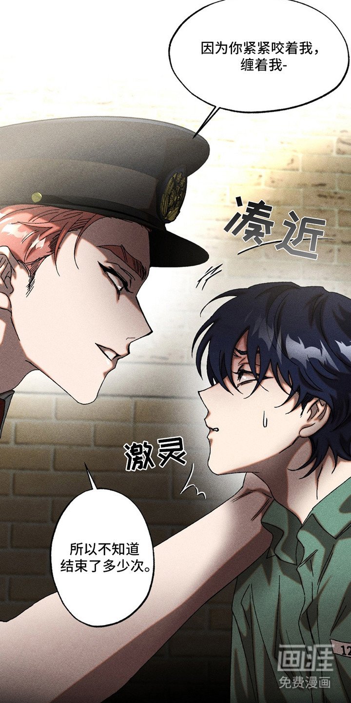 第9章：魔鬼