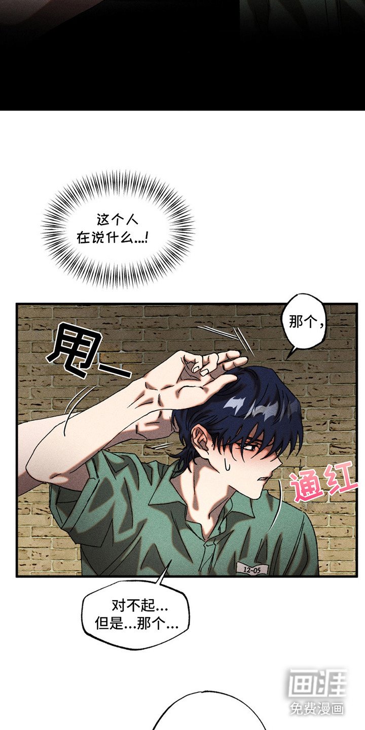 第9章：魔鬼