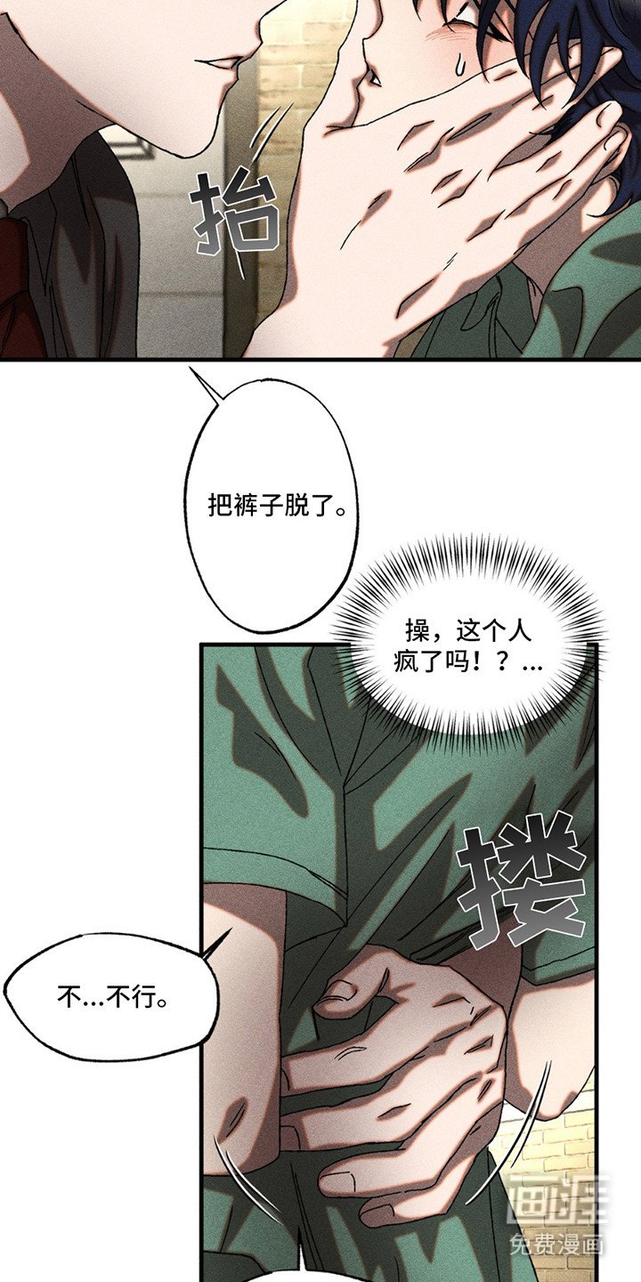 第9章：魔鬼