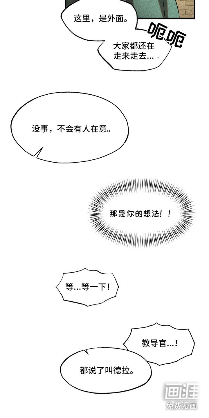 第9章：魔鬼