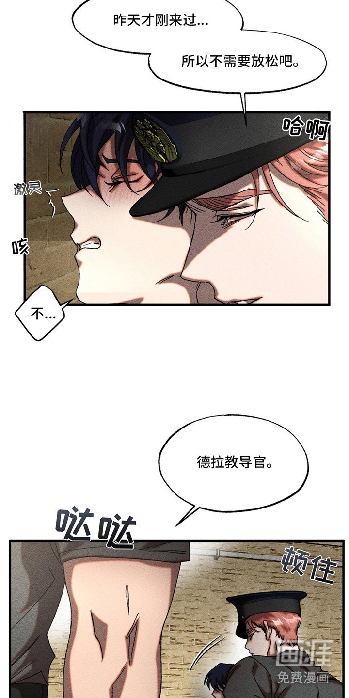 第9章：魔鬼