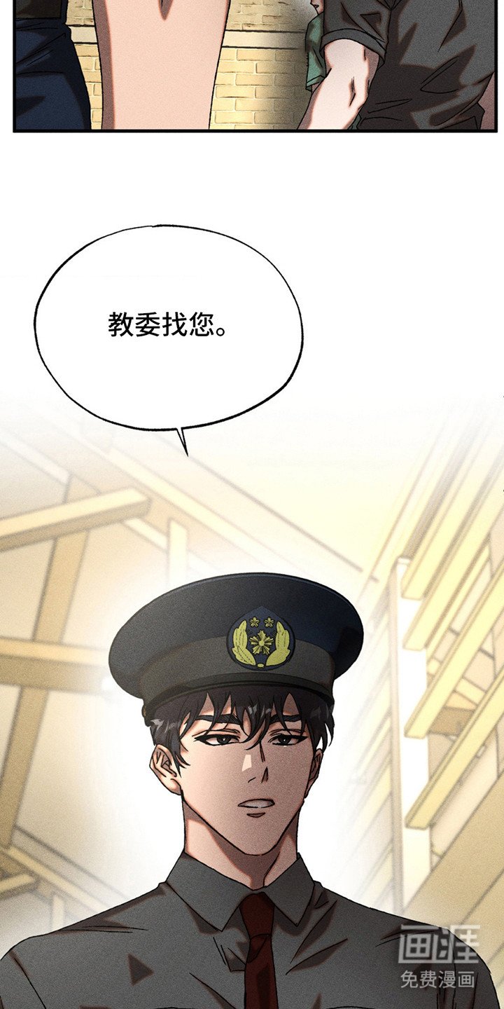 第9章：魔鬼
