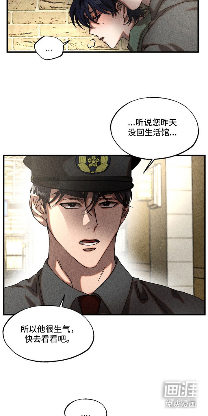 第9章：魔鬼