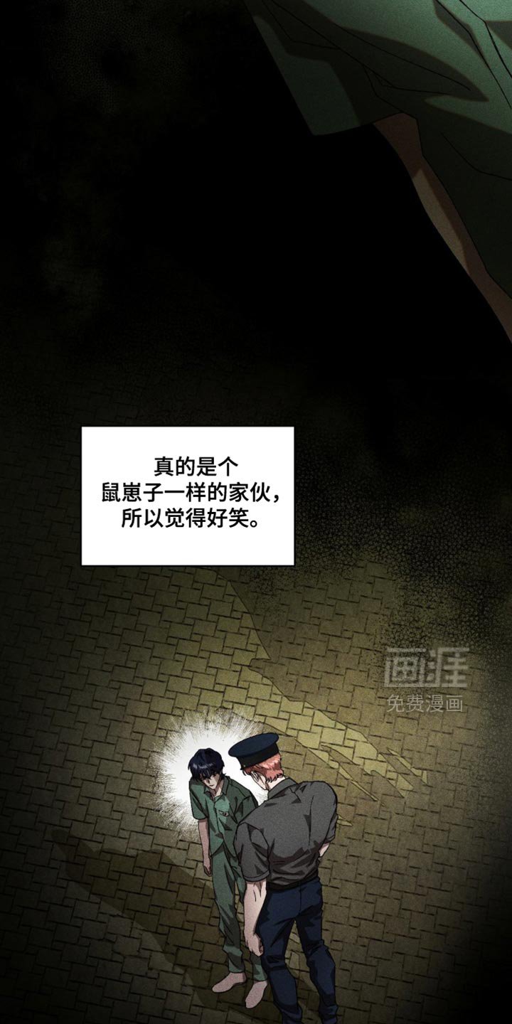 第90章：为了你而行动