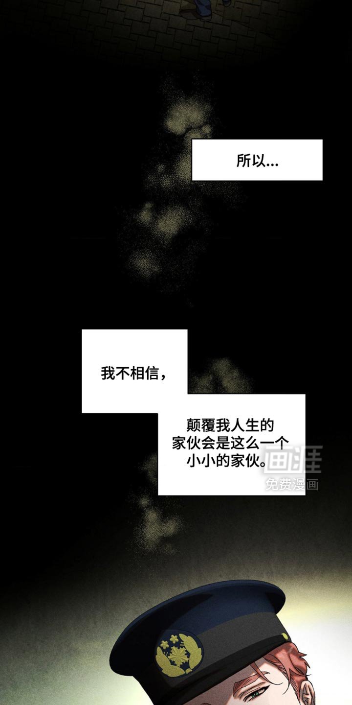 第90章：为了你而行动